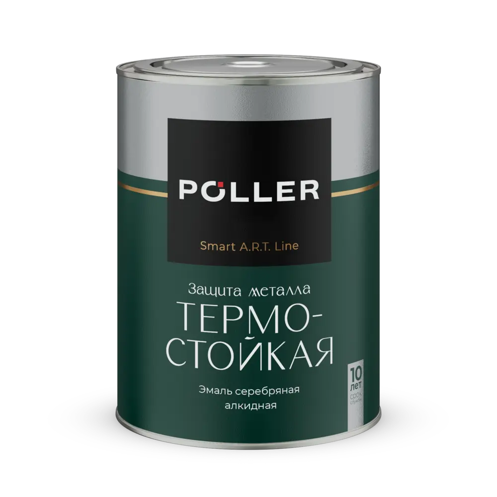 Главная