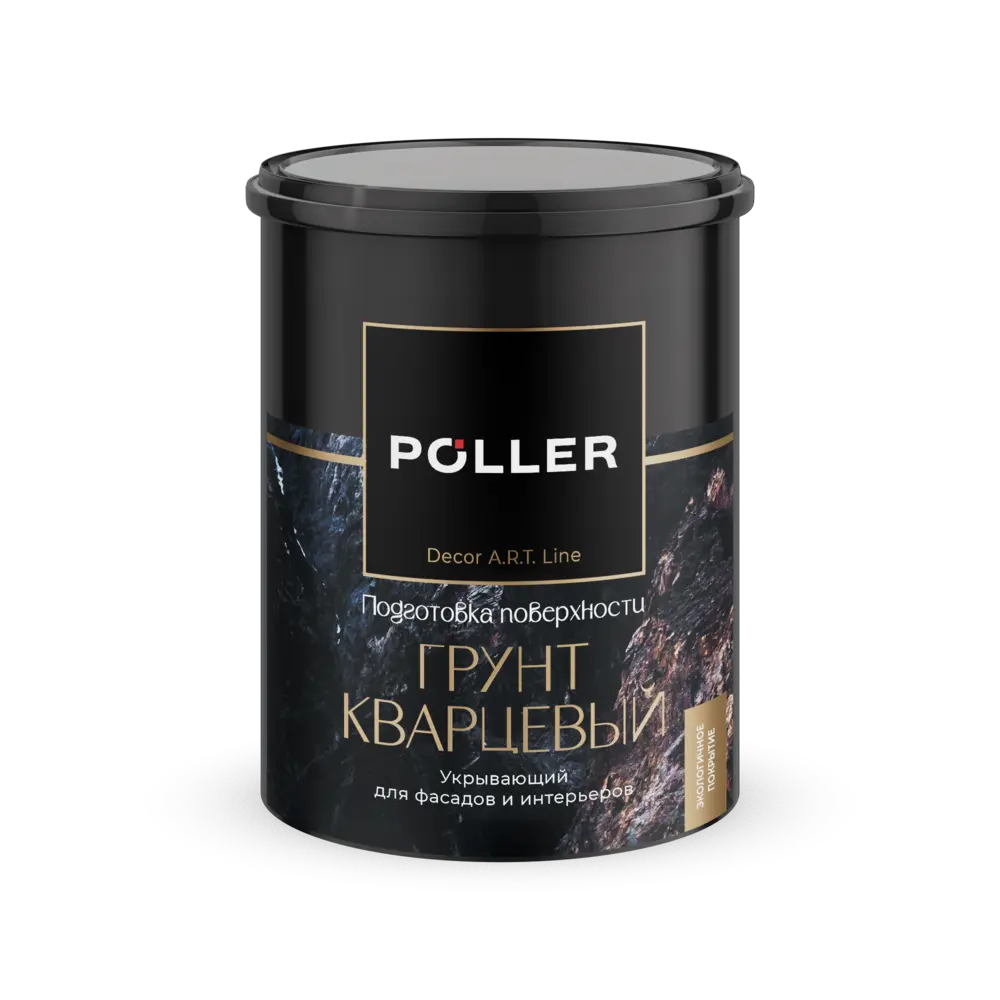 Главная