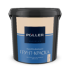 POLLER A.R.T. BASECOAT (30-350)